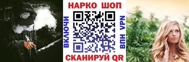 Все наркотики Малая Вишера СОЛЬ  МЕТАДОН  Кокаин  Гашиш  МАРИХУАНА  Мефедрон 