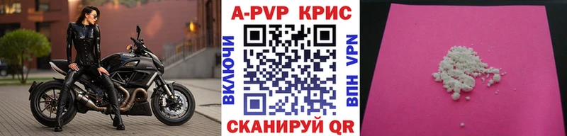APVP Соль hydra ТОР Малая Вишера