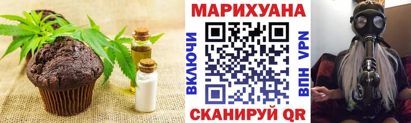 Еда ТГК марихуана наркошоп Малая Вишера