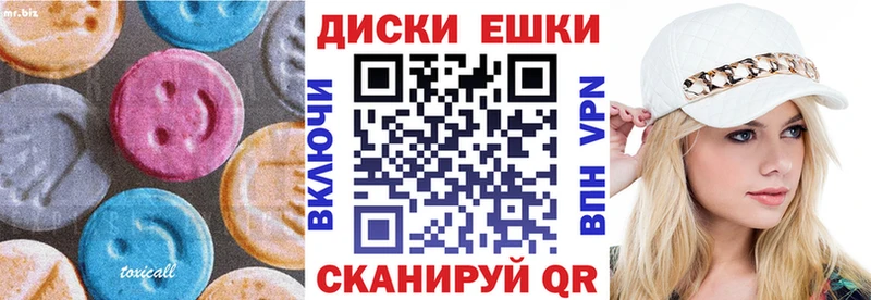 ссылка на мегу ссылка  Малая Вишера  ЭКСТАЗИ ешки  закладка 