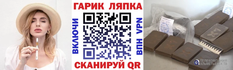 ГАШ Ice-O-Lator Малая Вишера