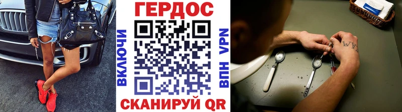 купить наркотики цена  Малая Вишера  Героин VHQ 