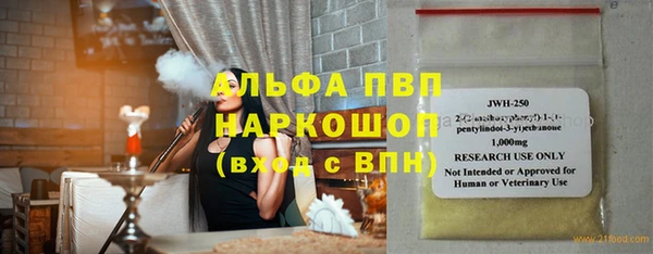 spice Беломорск