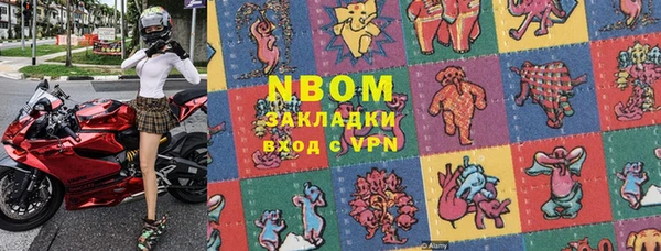 дурь Бронницы