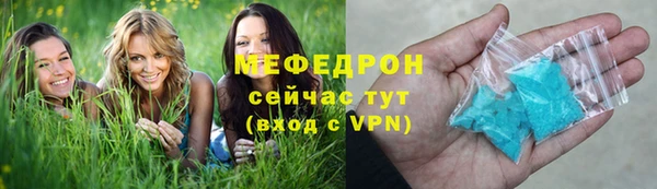 spice Беломорск