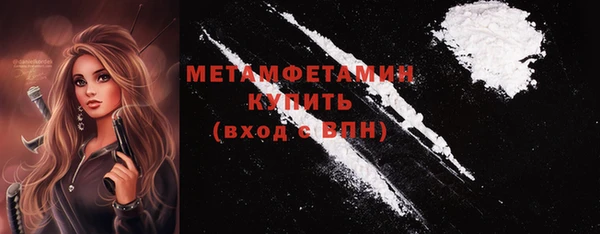 мефедрон Бородино