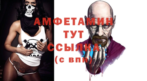 мяу мяу мука Белоозёрский