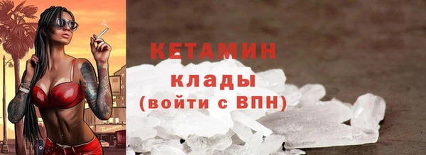 MESCALINE Белокуриха