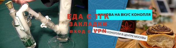 MESCALINE Белокуриха