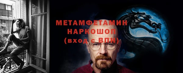 метадон Бугульма