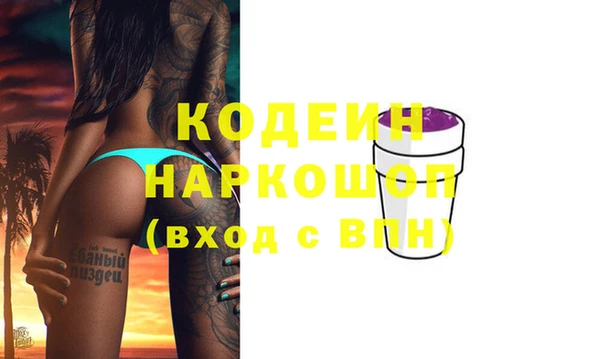 метадон Бугульма