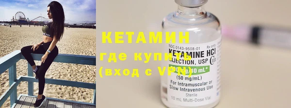метадон Бугульма