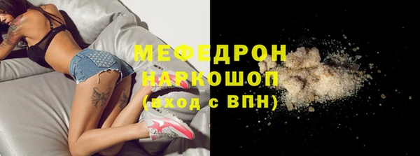 дурь Бронницы