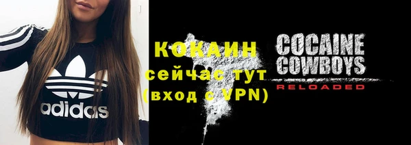MESCALINE Белокуриха