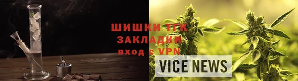 мефедрон Бородино