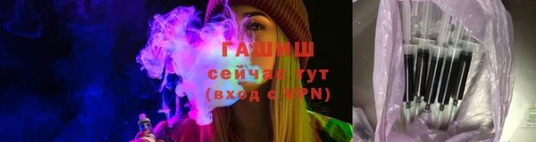 MESCALINE Белокуриха