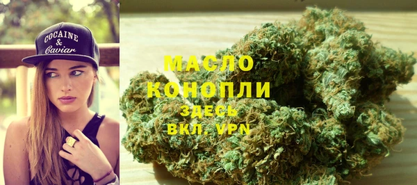 мефедрон Бородино
