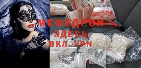 метадон Бугульма