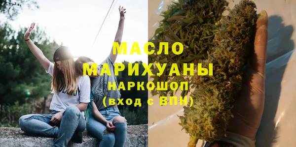 MESCALINE Белокуриха