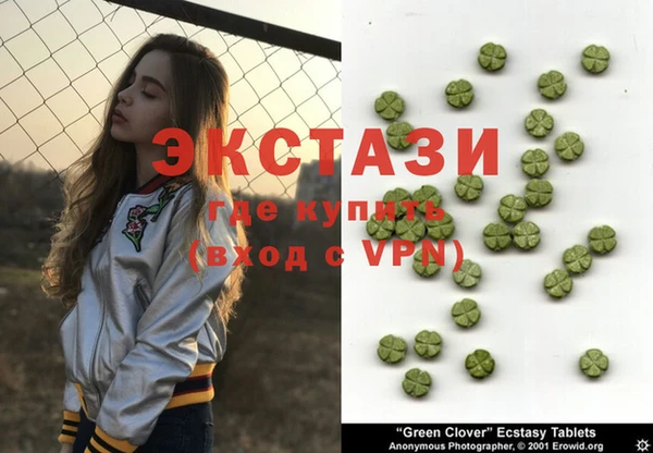 MESCALINE Белокуриха
