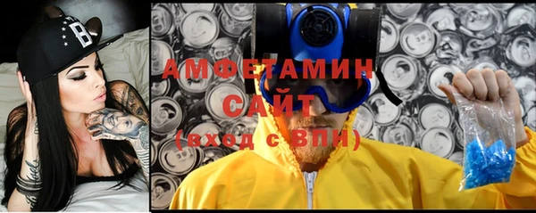 мефедрон Бородино