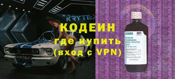 метадон Бугульма
