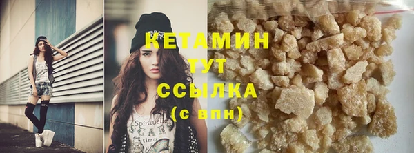 метадон Бугульма