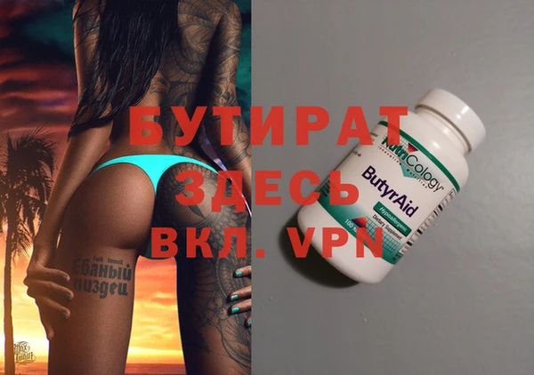 spice Беломорск