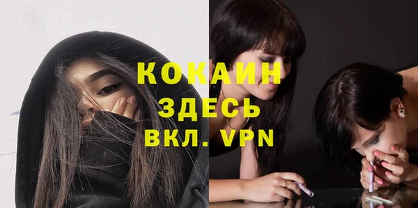 мяу мяу мука Белоозёрский