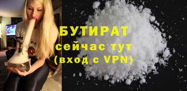 мяу мяу мука Белоозёрский