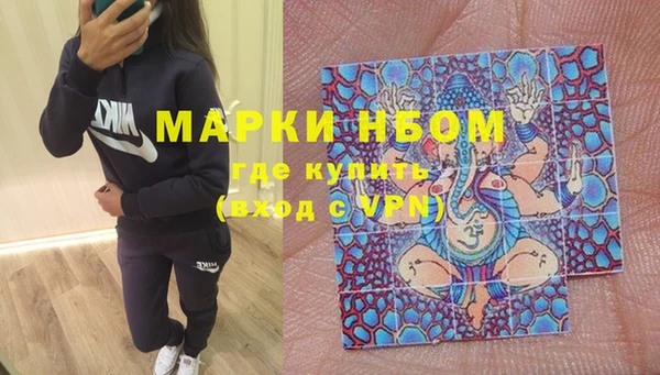 метадон Бугульма