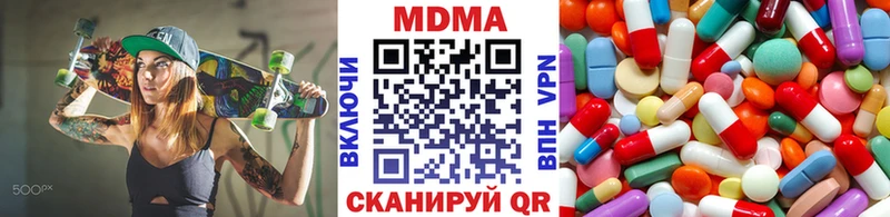 купить   Малая Вишера  МДМА кристаллы 