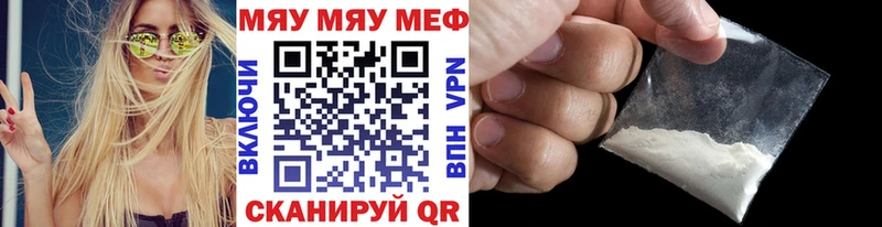 Мефедрон 4 MMC  Малая Вишера 