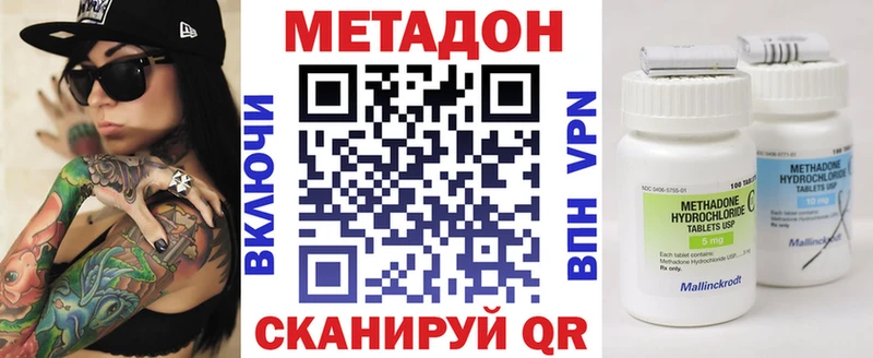 Метадон белоснежный  кракен ССЫЛКА  Малая Вишера 