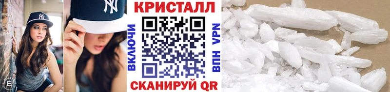 МЕТАМФЕТАМИН кристалл Малая Вишера