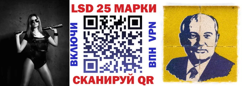 Марки 25I-NBOMe 1500мкг  хочу   ссылка на мегу   Малая Вишера 