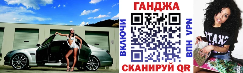 Бошки Шишки Ganja  Малая Вишера 